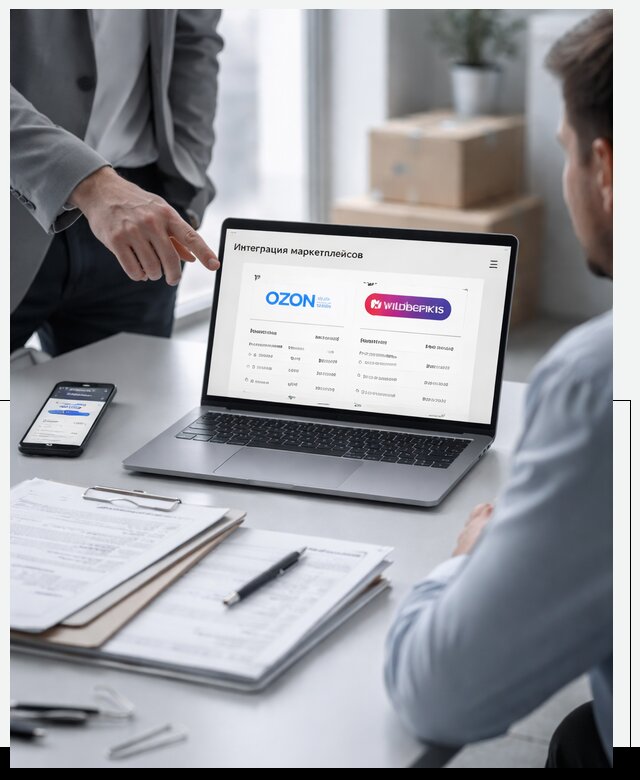 Интеграция с OZON и Wildberries в Нурлате от 8863 р., АвикейНрт